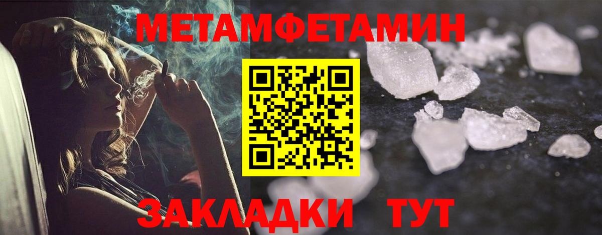 Магадан  Амфетамин  Вход с VPN  АМФ VHQ 