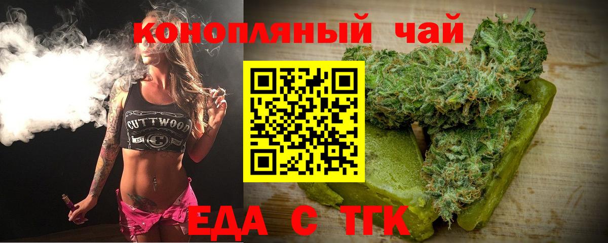 ГАШ  Кодеин  Магазины продажи наркотиков  Магадан  COCAIN  Вход с VPN  Канабис  Меф кристаллы 