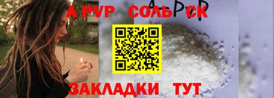 стафф Донской