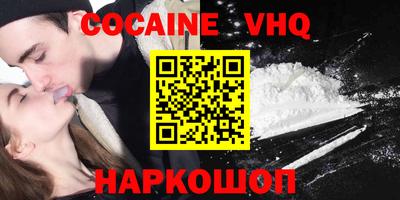 apvp Донецк
