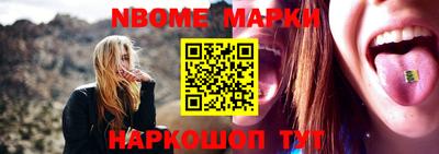 apvp Донецк