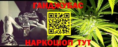 стафф Донской