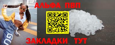 стафф Донской