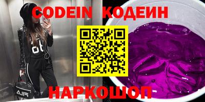 apvp Донецк