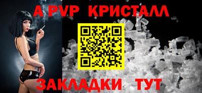 прущие крисы Дубна