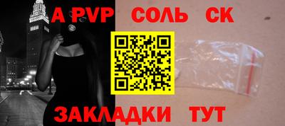 стафф Донской