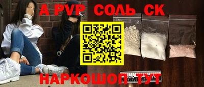 прущие крисы Дубна