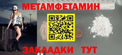 мефедрон мука Жуковский