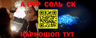 стафф Донской