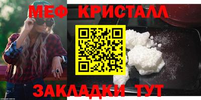 стафф Донской