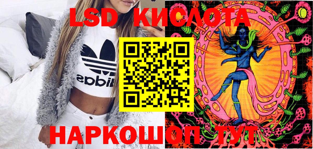 Марки 25I-NBOMe 1,8мг Магадан