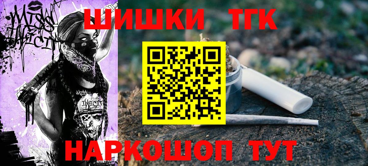 Марихуана тримм  Вход с VPN  Конопля Ganja  Магадан  Канабис SATIVA & INDICA  Бошки марихуана Ganja 